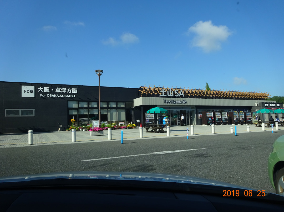 Tsuchiyama Service Area Outbound景点图片