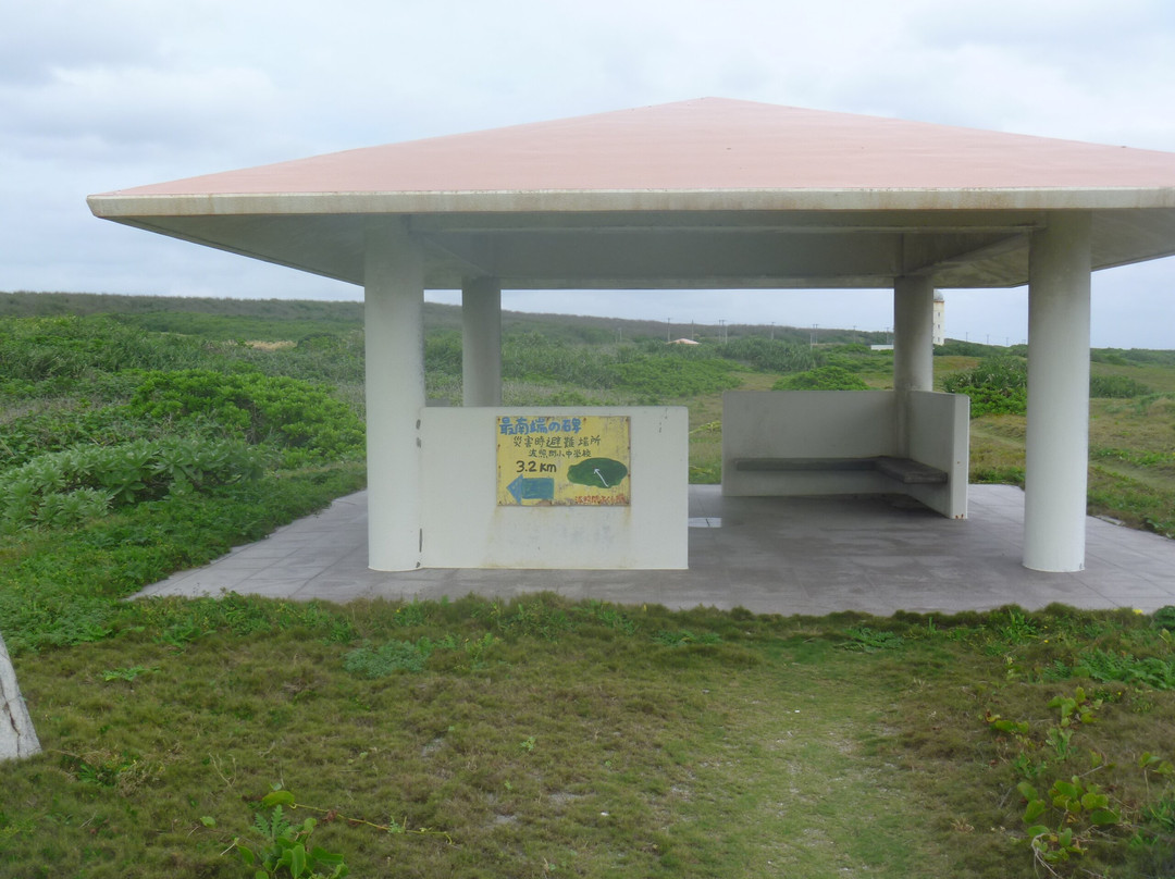 Southernmost Point in Japan景点图片