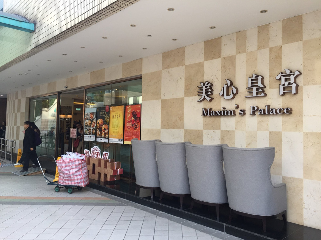 美心皇宫(荃湾绿杨坊)