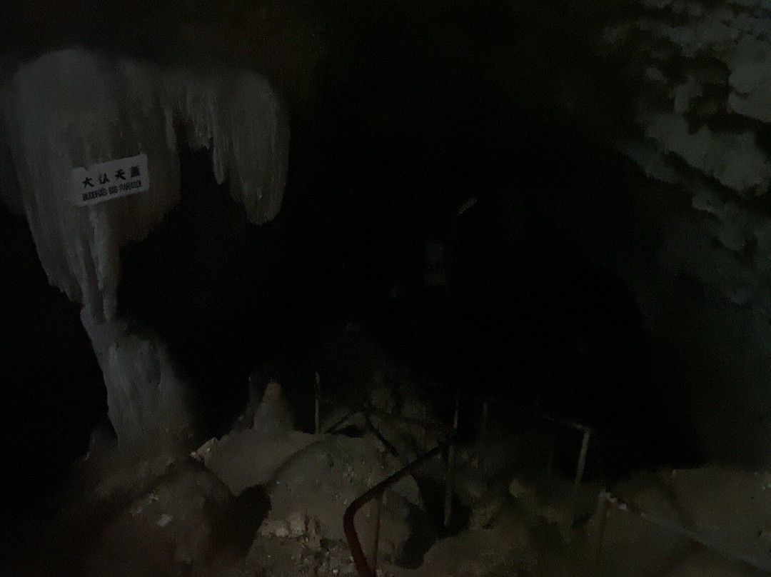 Nisshudo Cave景点图片