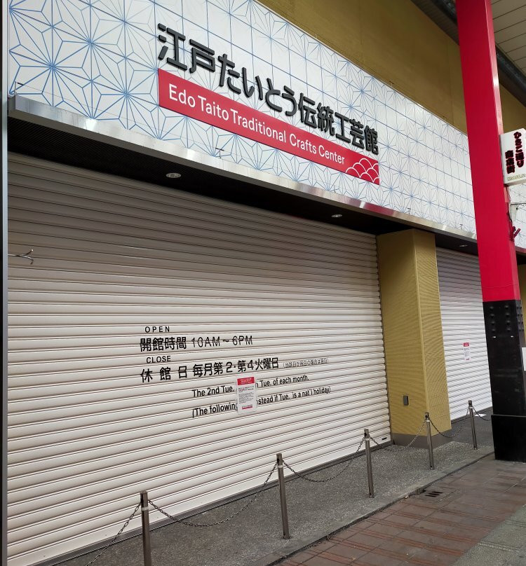 江户台东伝统工芸馆-Asakusa必去景点
