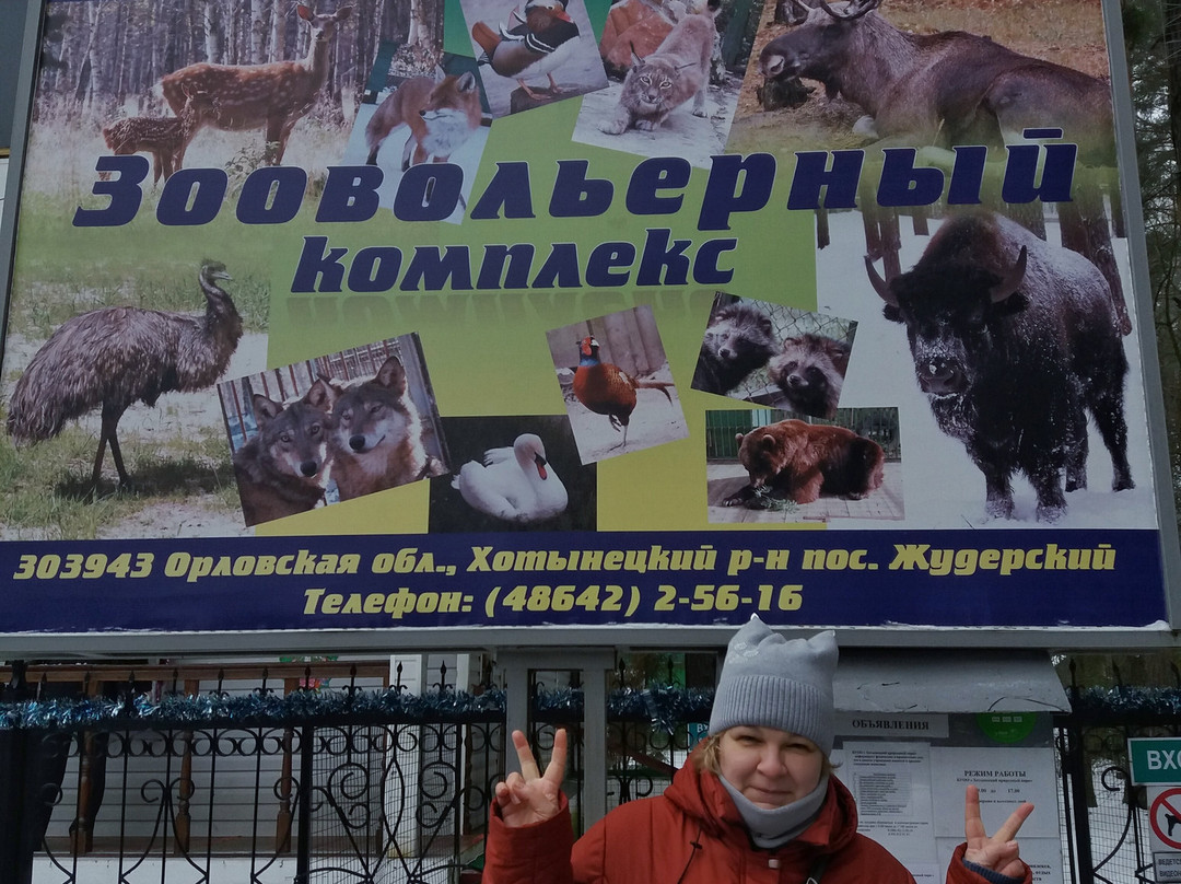 Orlovskoye Polesye National Park景点图片