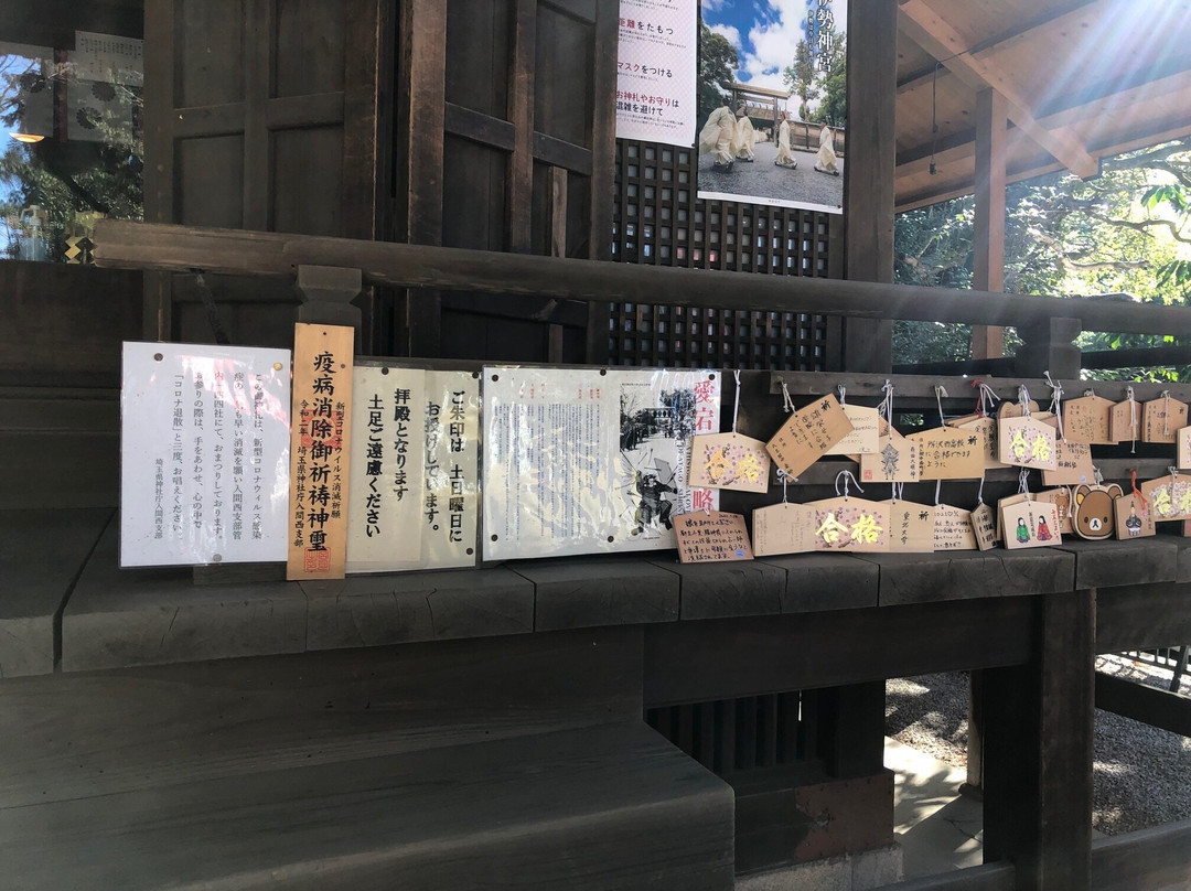 Atago Shrine-入间市必去景点