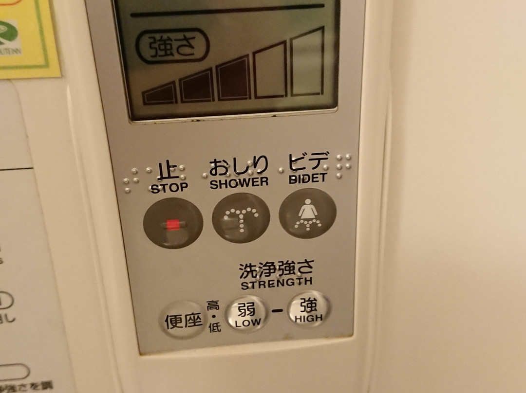 Hotel Route-Inn Shinjyo Ekimae主图