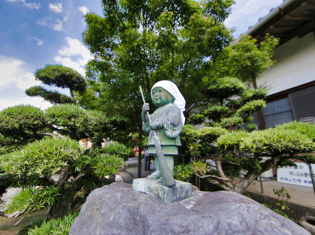 Koshoji Temple-森町必去景点