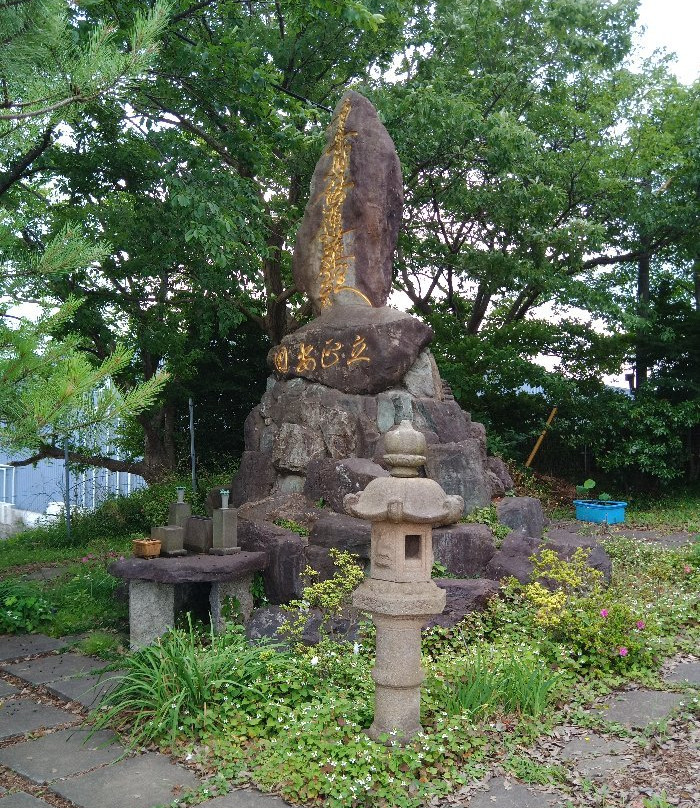 Myoho-ji Temple Narita Dojo-成田市必去景点