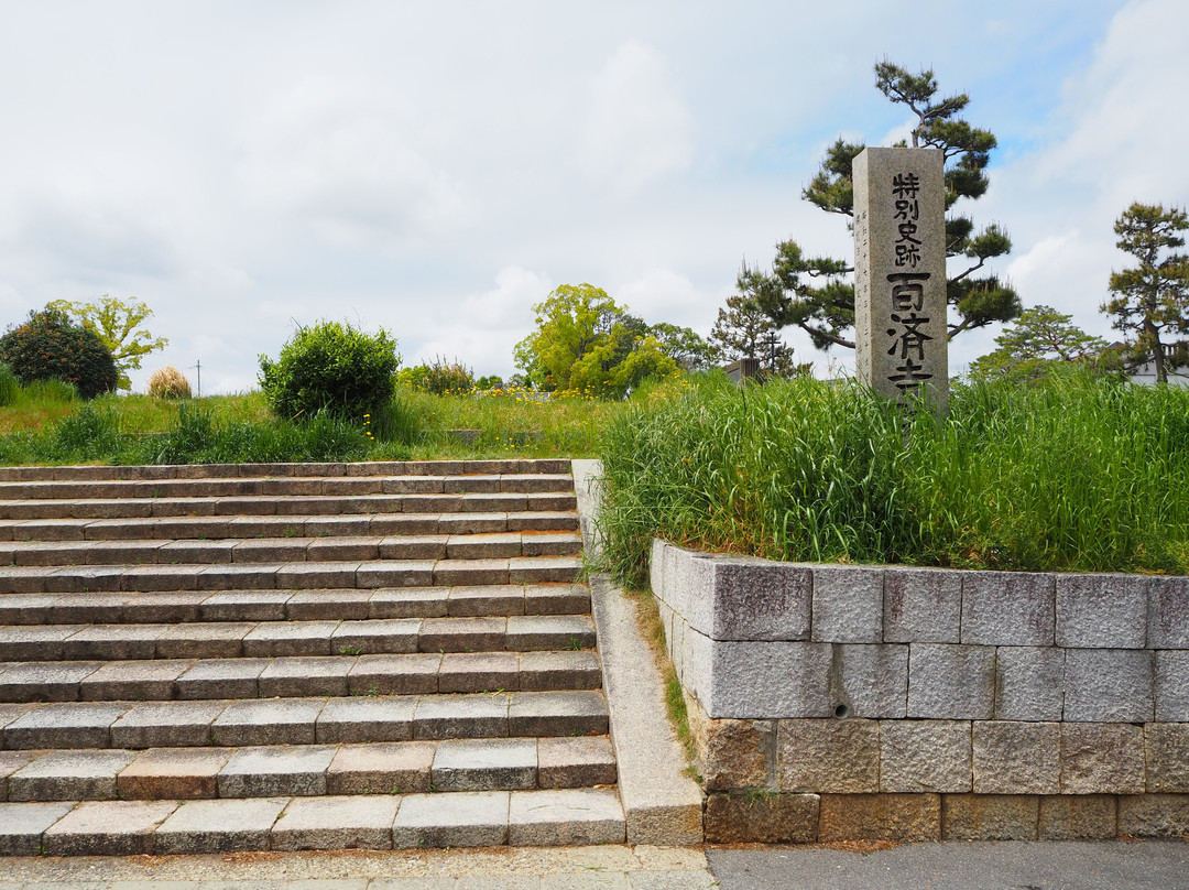 Kudaraji Temple Ruins Kudaraoh Shrine-枚方市必去景点