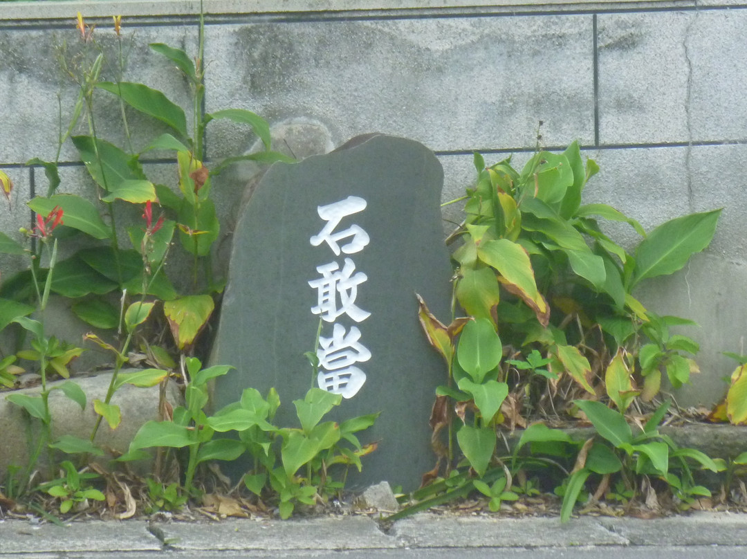 Ishiganto Stone-那霸市必去景点