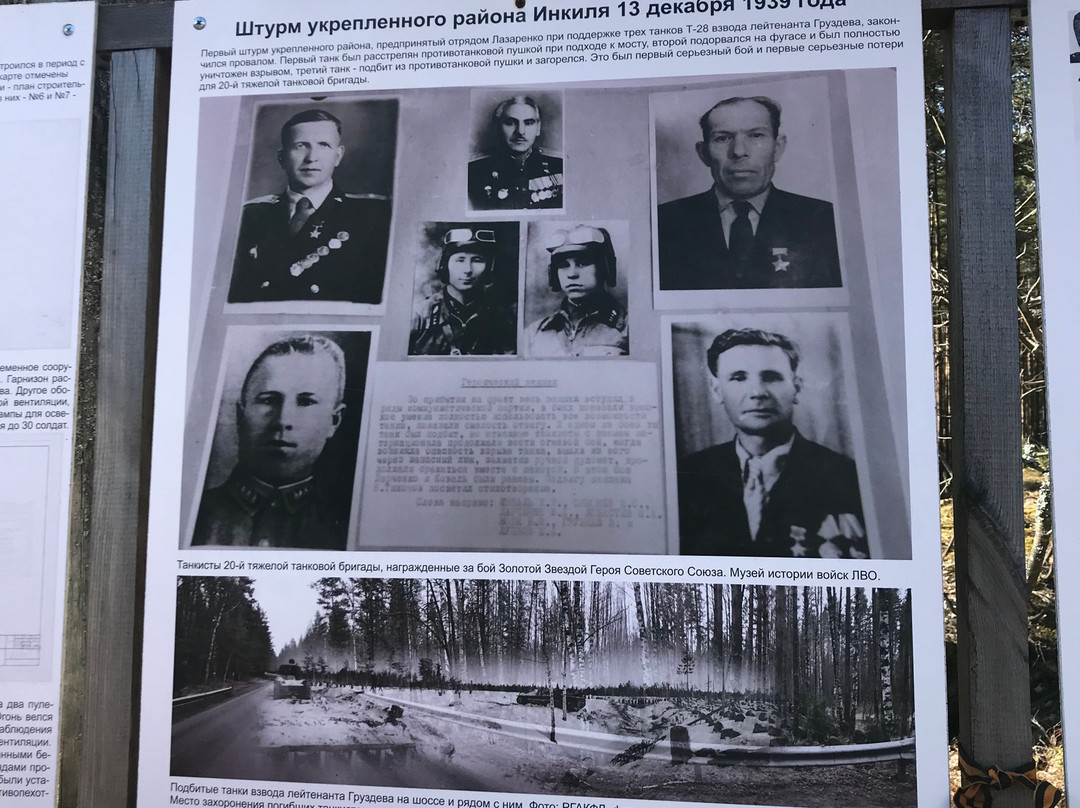 Mannerheim Line景点图片