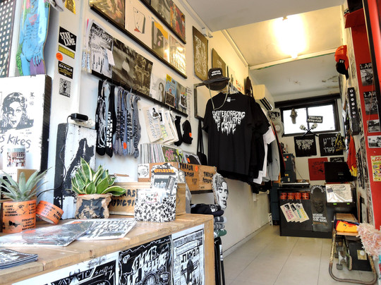 Thrash Addiction-特拉维夫必去景点