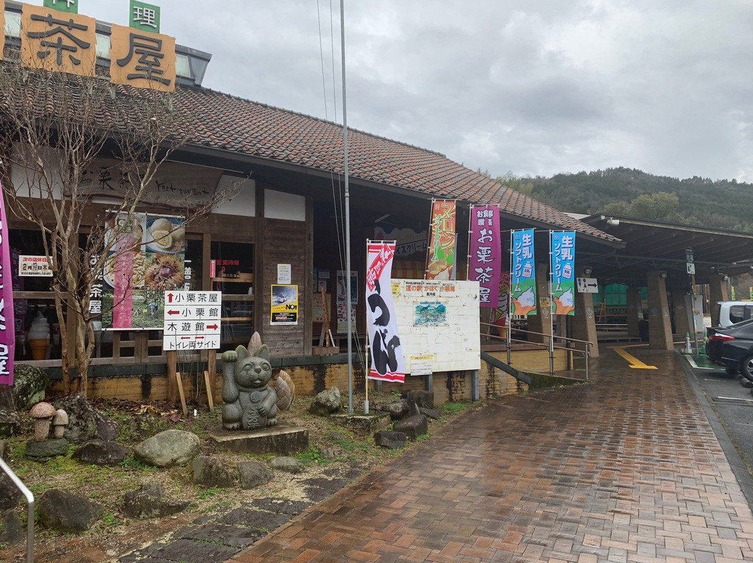 Michinoeki Kahoku Ogurigo-山鹿市必去景点