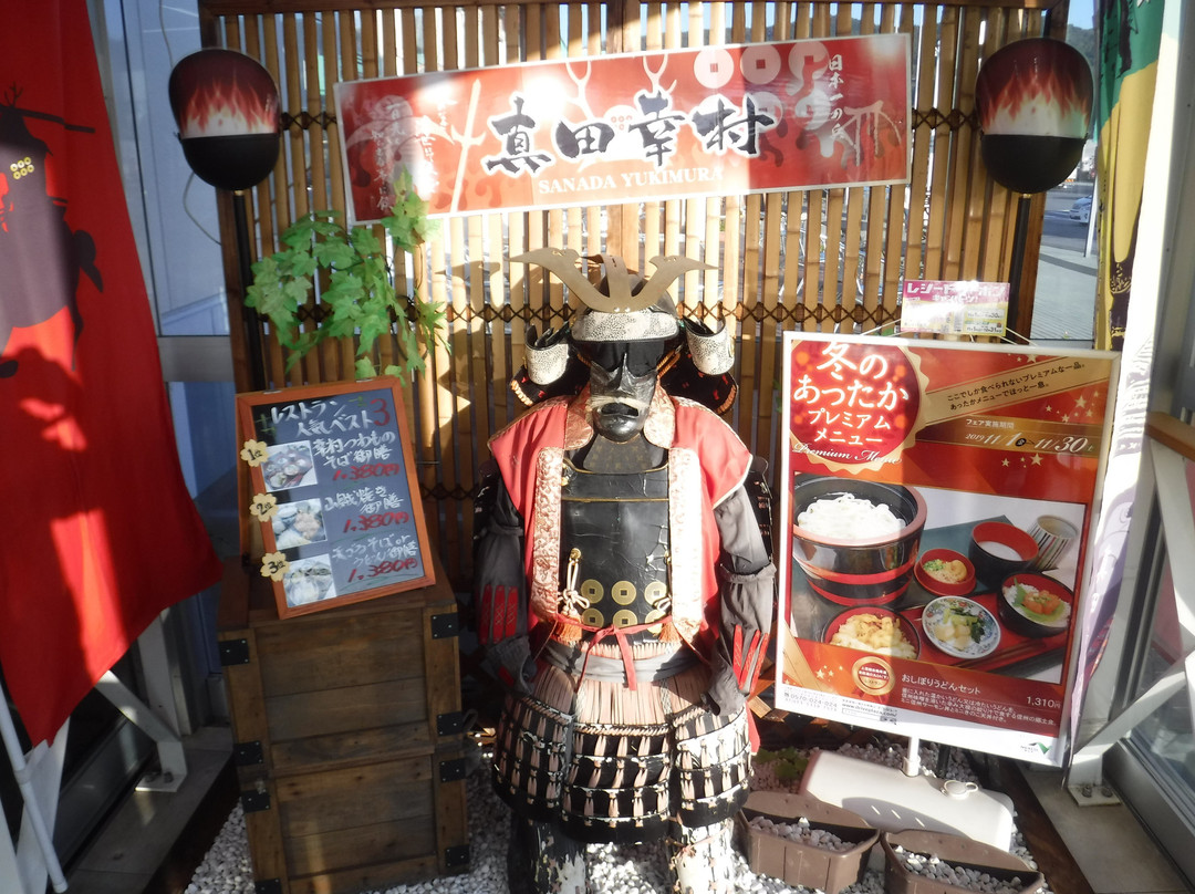 Tobuyunomaru Service Area Outbound-东御市必去景点