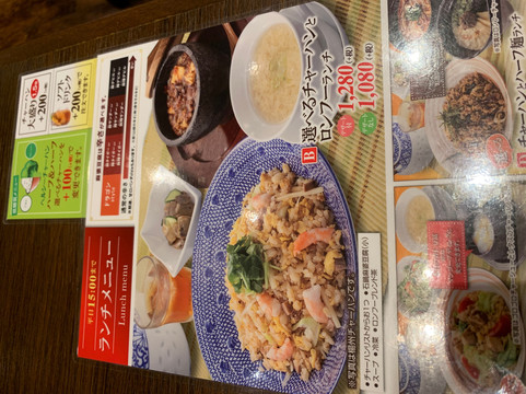 永旺大阪巨蛋城店-大阪市必去景点