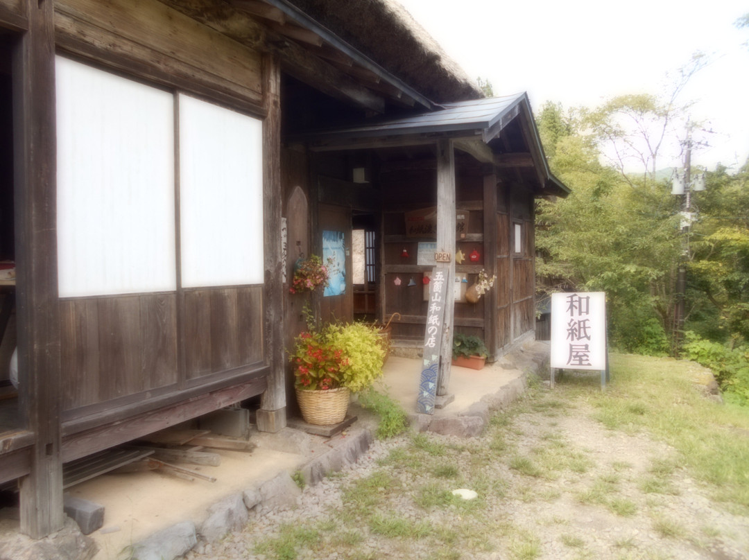 Gokayama Washi景点图片