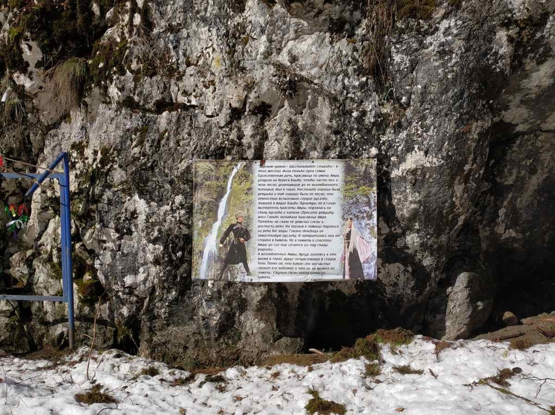 Waterfall Men's Tears-Gagra必去景点