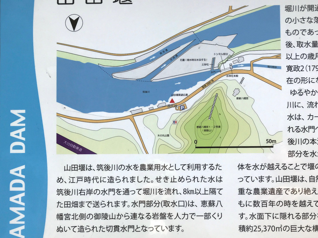 Yamadazeki景点图片
