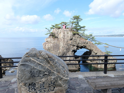 Hatago Rock-志贺町必去景点