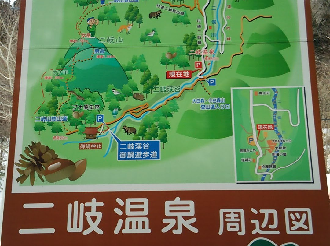 Futamata Onsen-天荣村必去景点