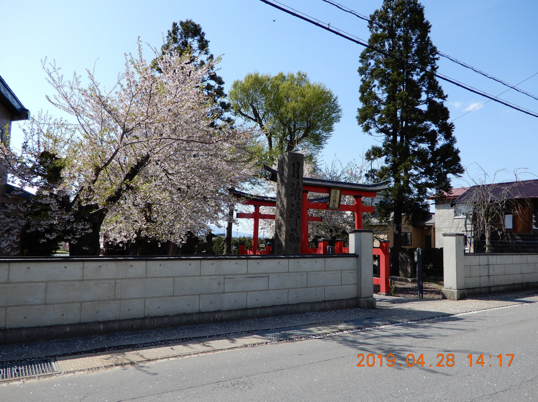 Tsukiyomi Shrine景点图片