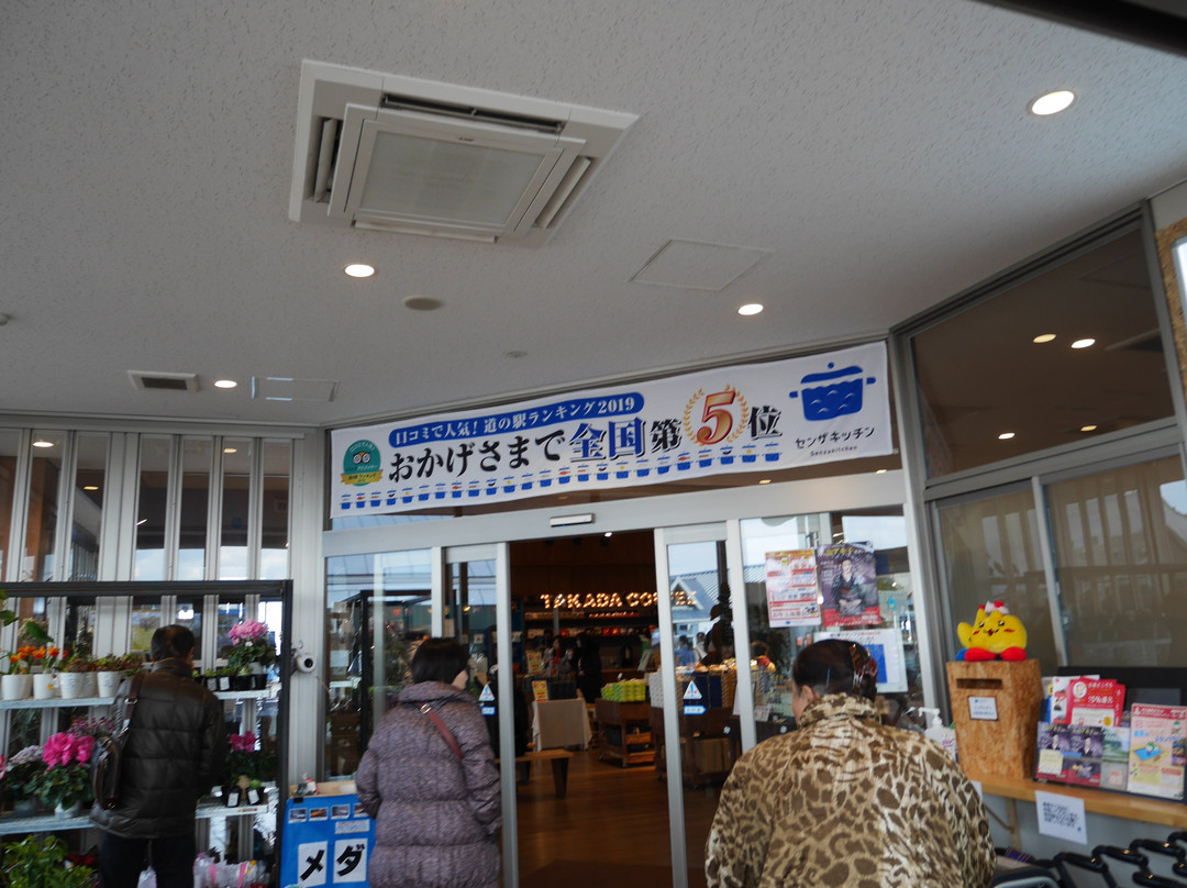 Michi-no-Eki Senzakitchen-长门市必去景点