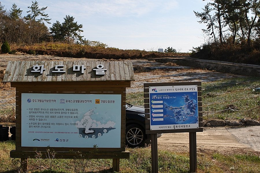 Hwado Nodugil-新安郡必去景点