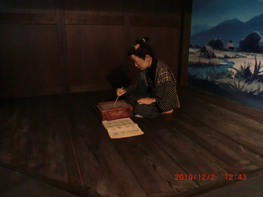 Ninomiya Sontoku Museum-小田原市必去景点