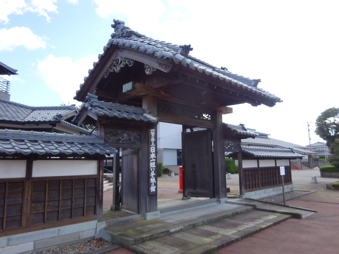 Tegami Museum景点图片