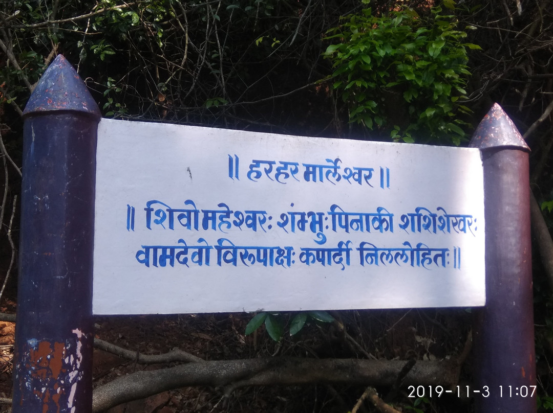 Marleshwar Temple-Sangameshwar必去景点