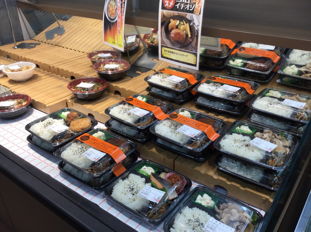 Aguresshu Genkimura-狭山市必去景点