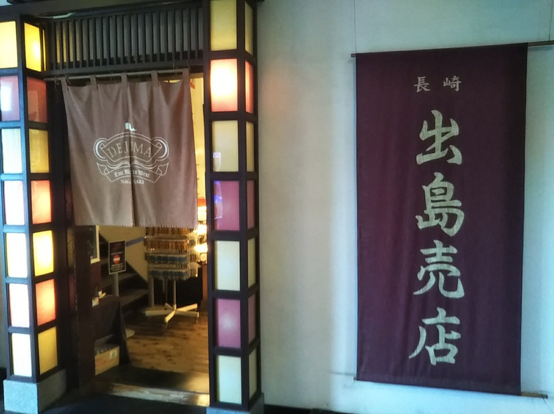 Old Seminary-长崎市必去景点