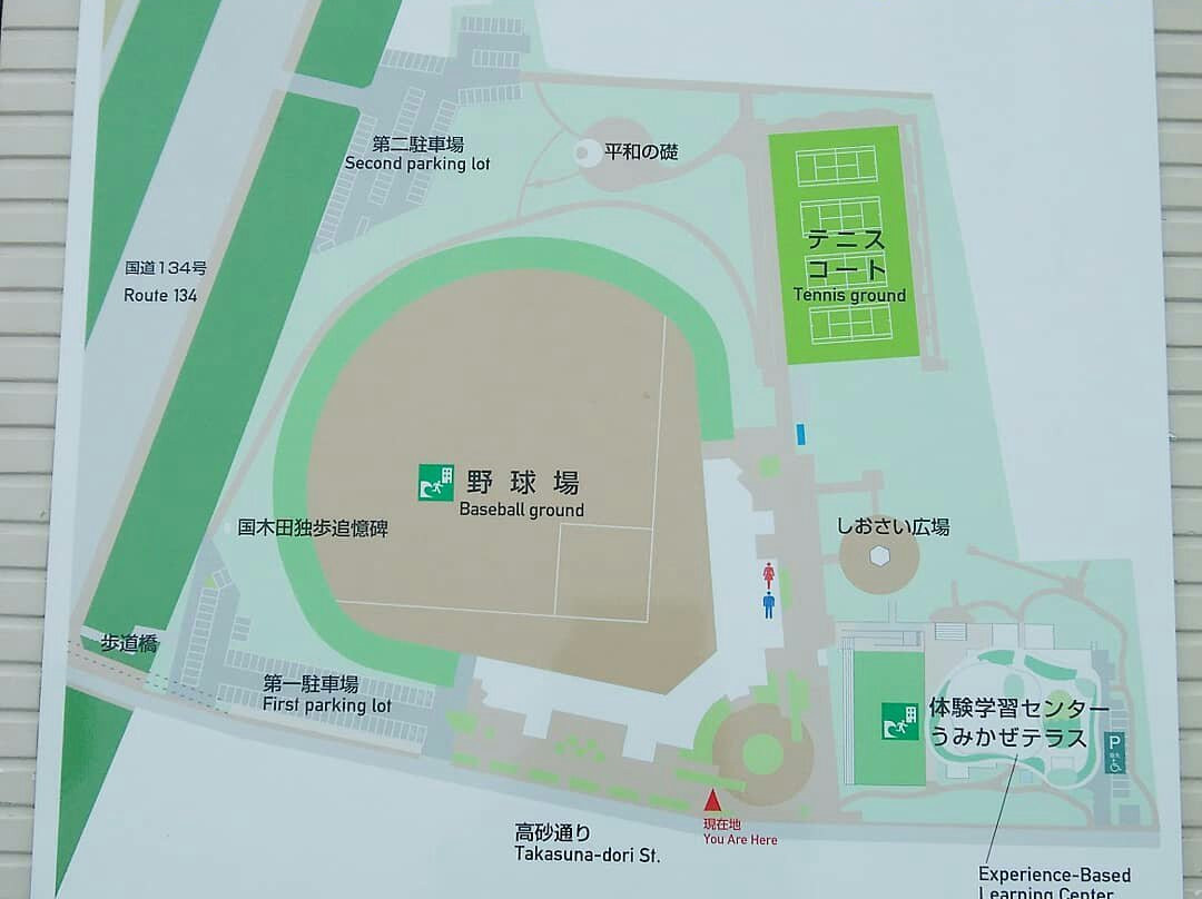 Chigasaki Park Ballpark景点图片