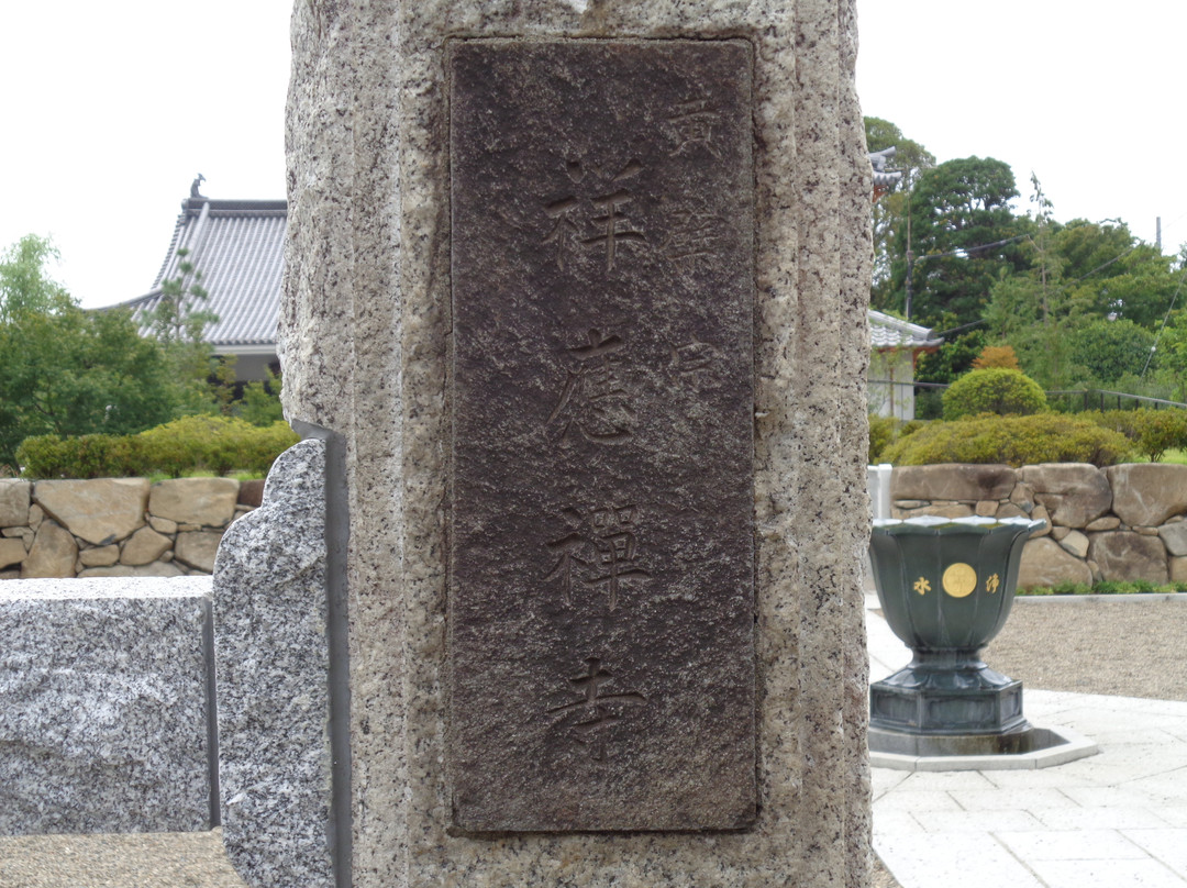 Shoo-ji Temple-国分寺市必去景点