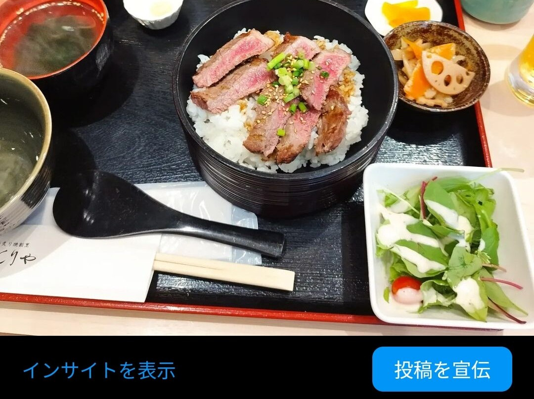 和牛炙り焼割烹 せんりや