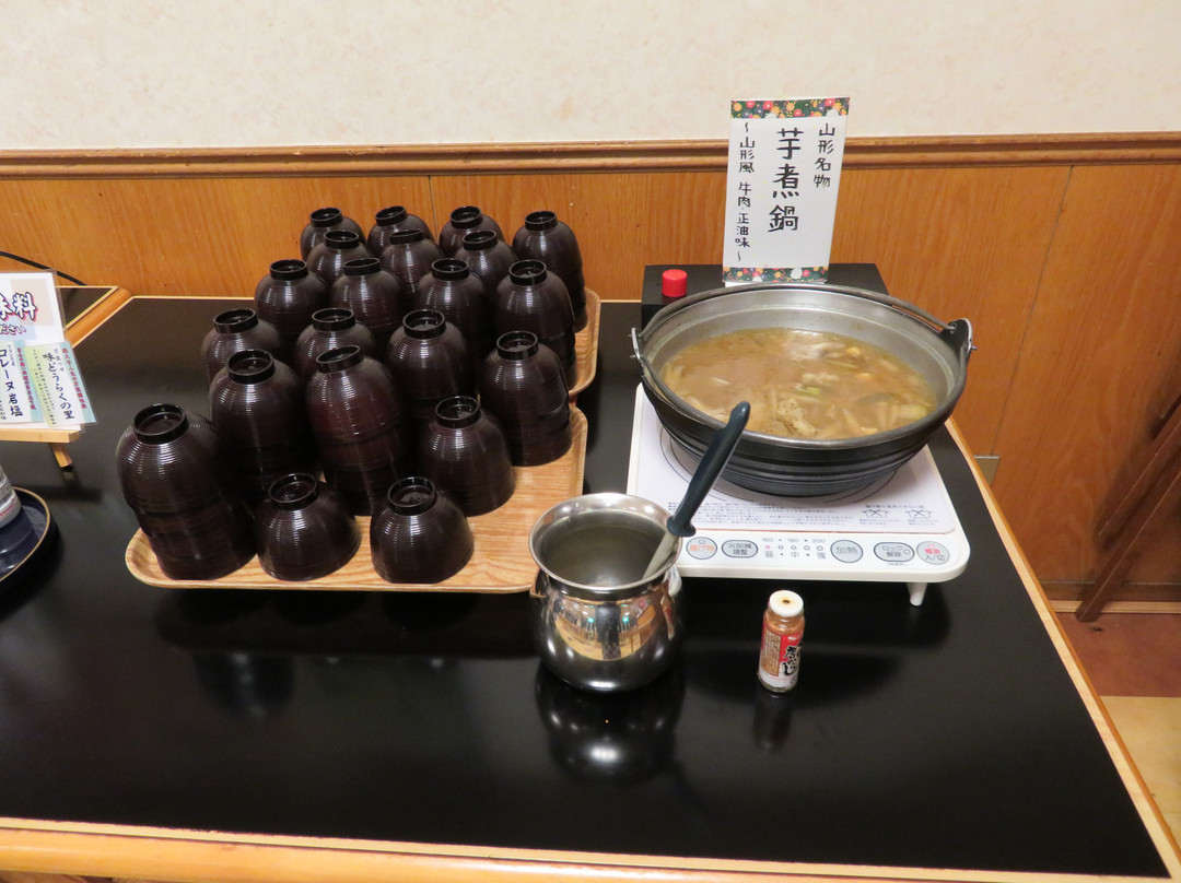 Kyukamura Syonai-Haguro主图