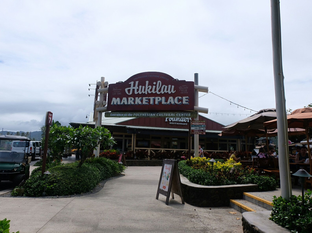 Hukilau Marketplace景点图片