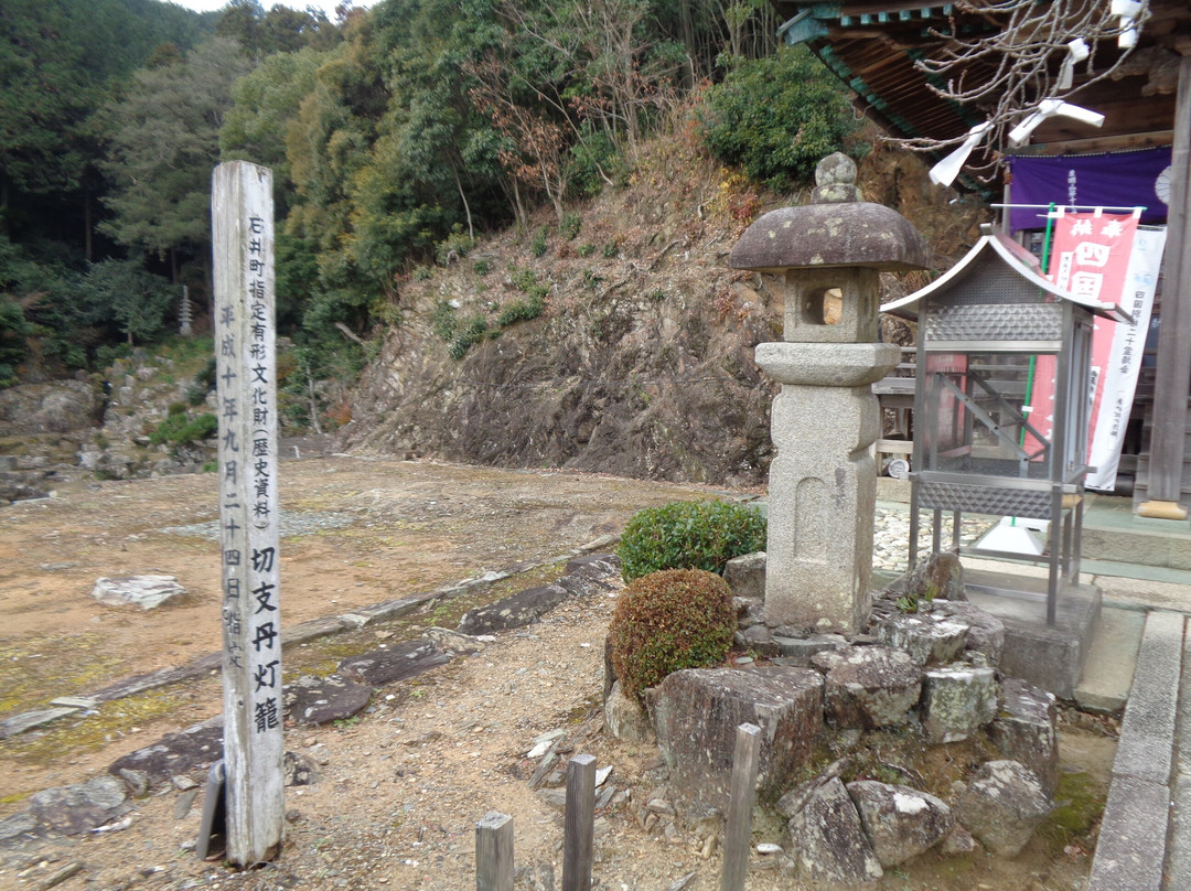 Kirishitan Lantern at Dogakuji Temple