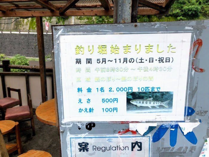 Konoka Onsen主图