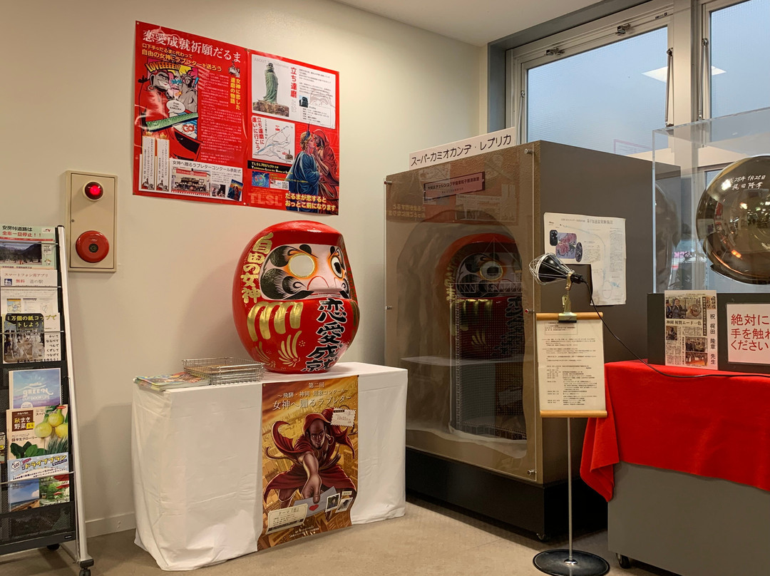 Michi no Eki Skydome Kamioka-飞弹市必去景点