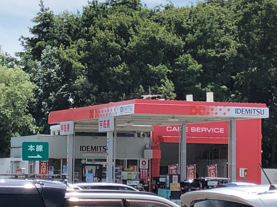 Maesawa Service Area Inbound-奥州市必去景点
