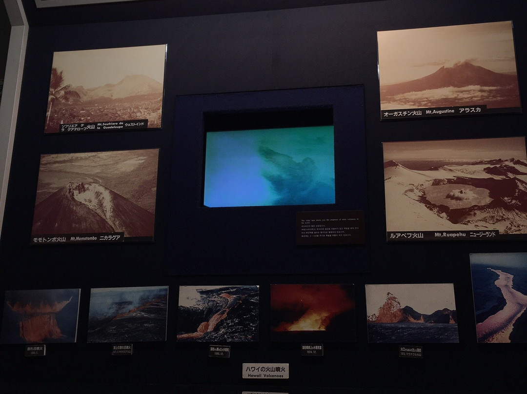 Aso Volcano Museum景点图片