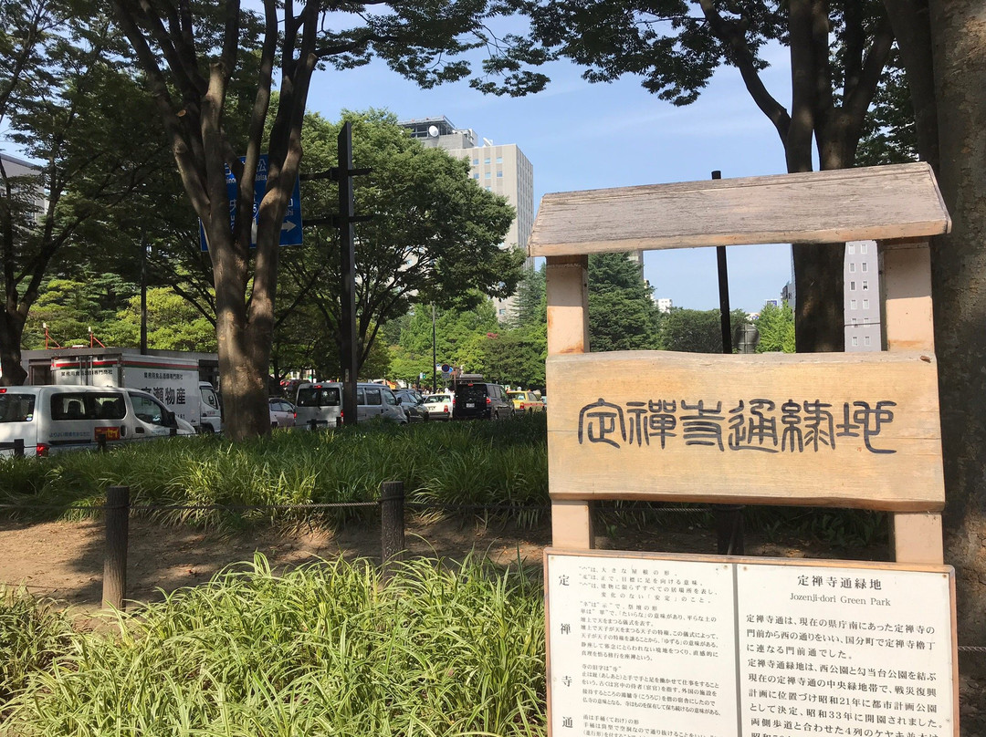 Jozenjidori Ryokuchi-仙台市必去景点