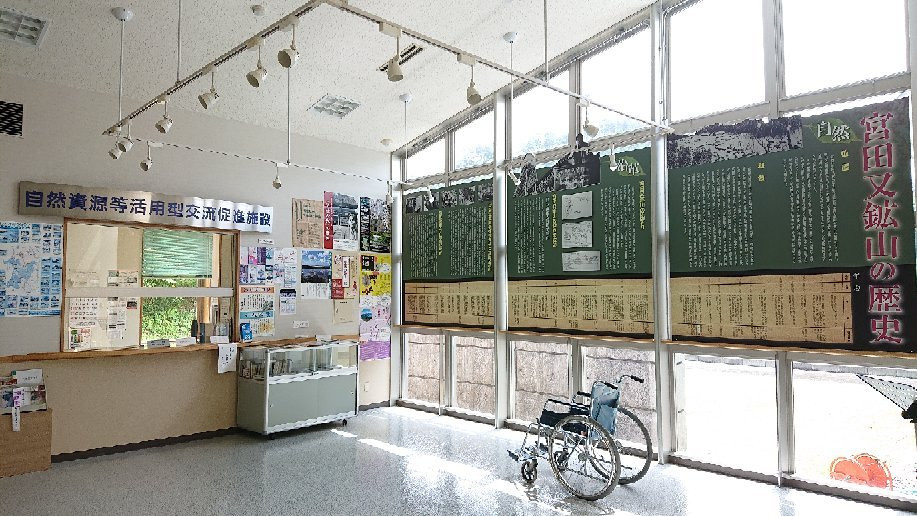 Taiseikan