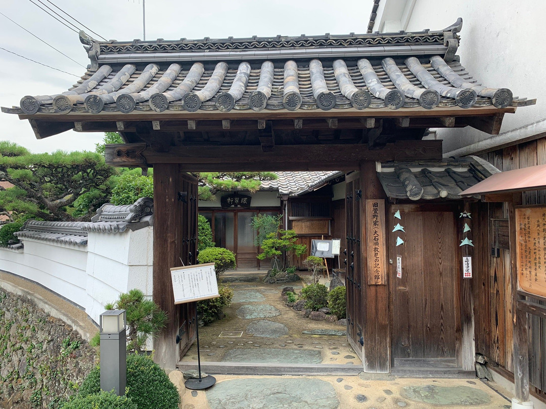 Old Kayano Family House-九度山町必去景点