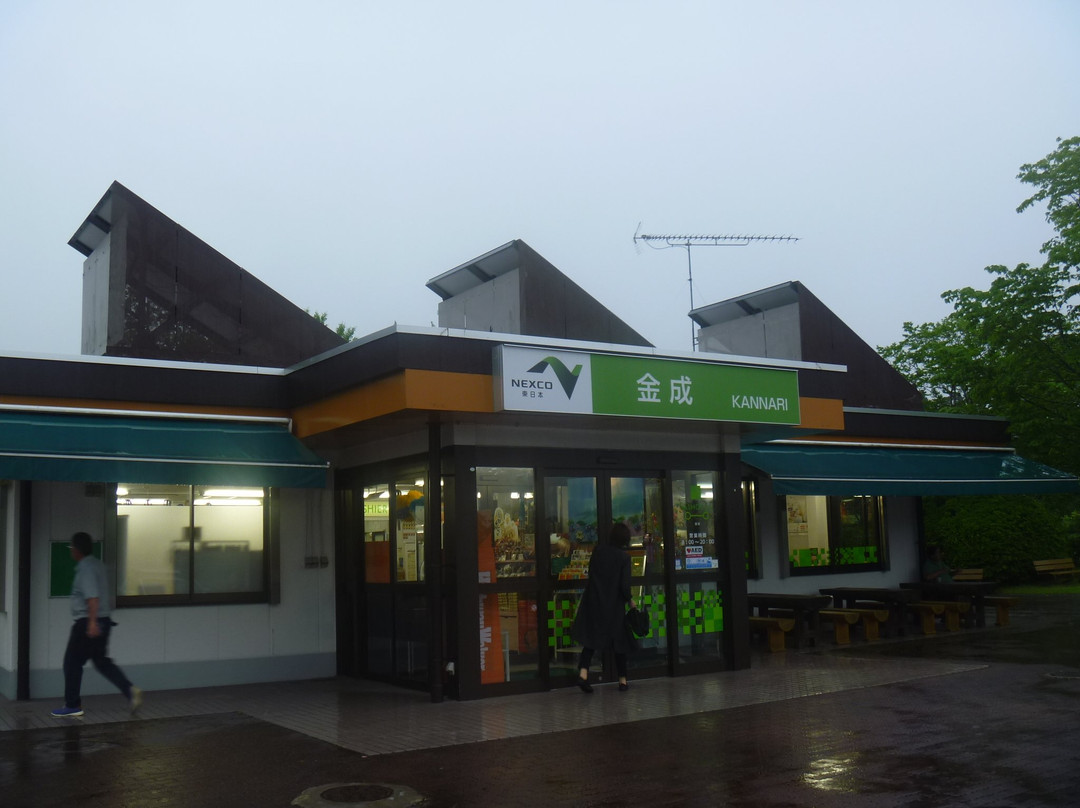 Kannari Parking Area Inbound-栗原市必去景点