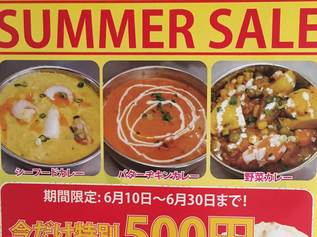RAJ荏原町店