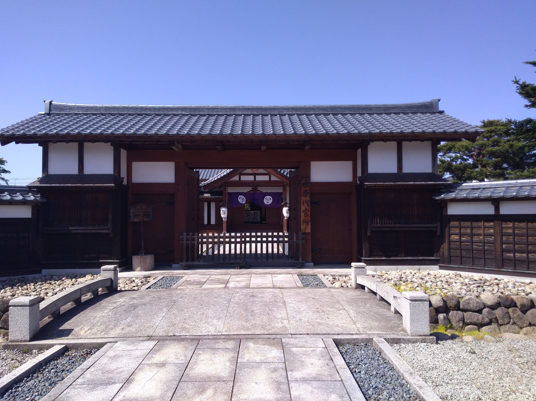 Suibara Daikansho-阿贺野市必去景点