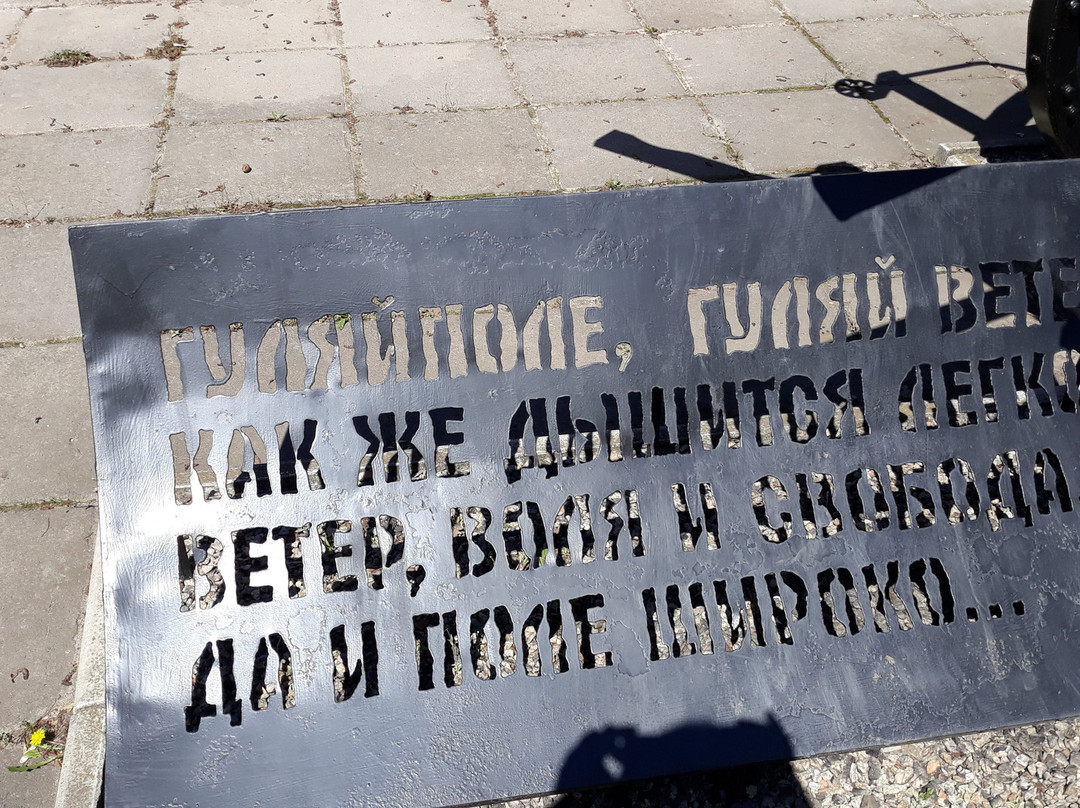 Makhno Museum景点图片
