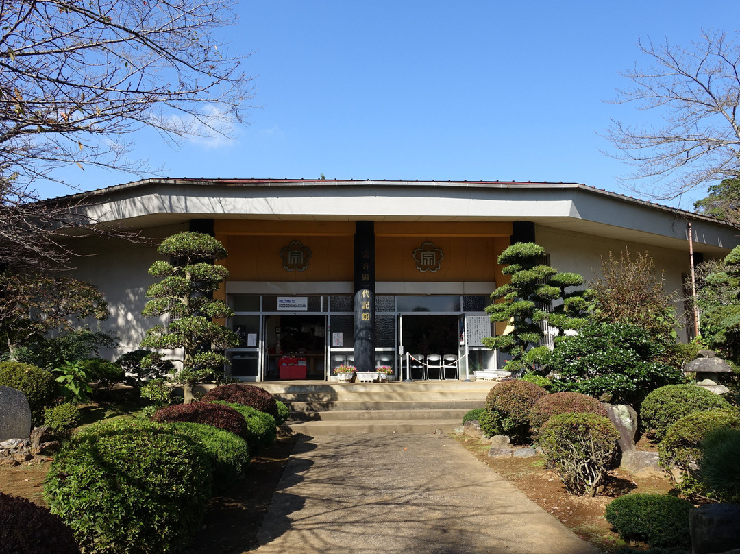 Sogo Goichidai Museum-成田市必去景点