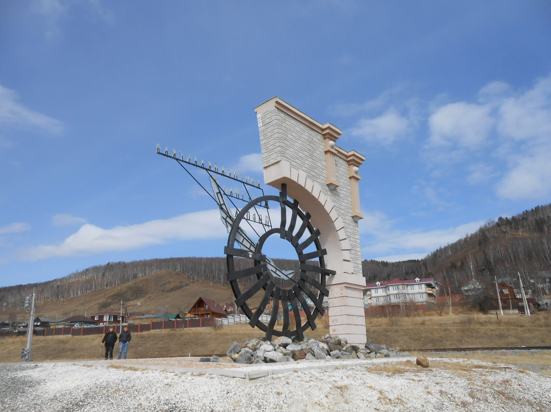 Circum-Baikal Railway Steel景点图片