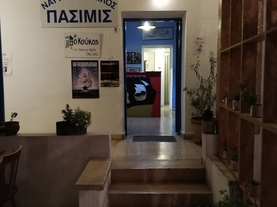 Treis & o koukos sto Naftiko Omilo PASIMIS